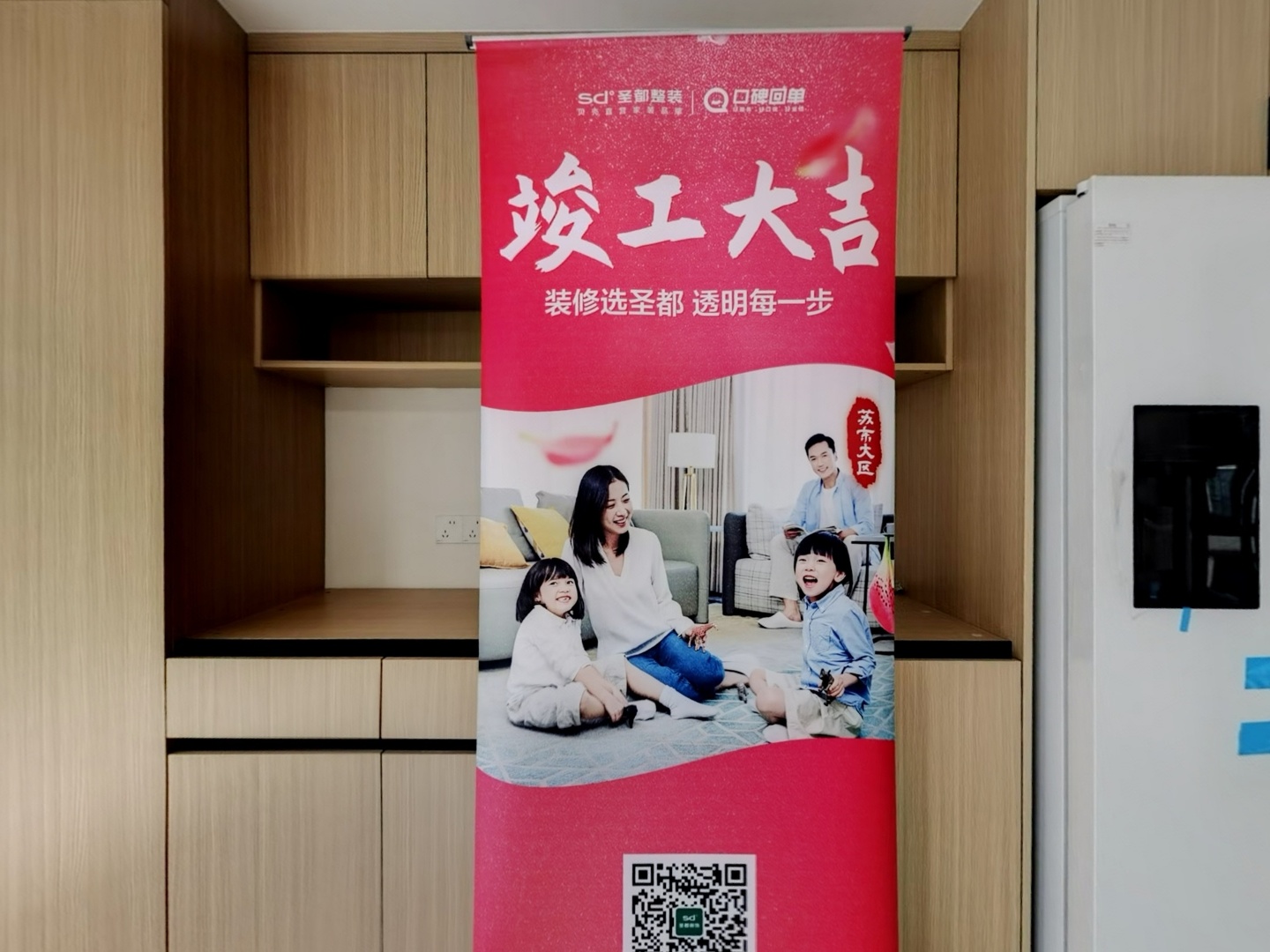 VR预览图