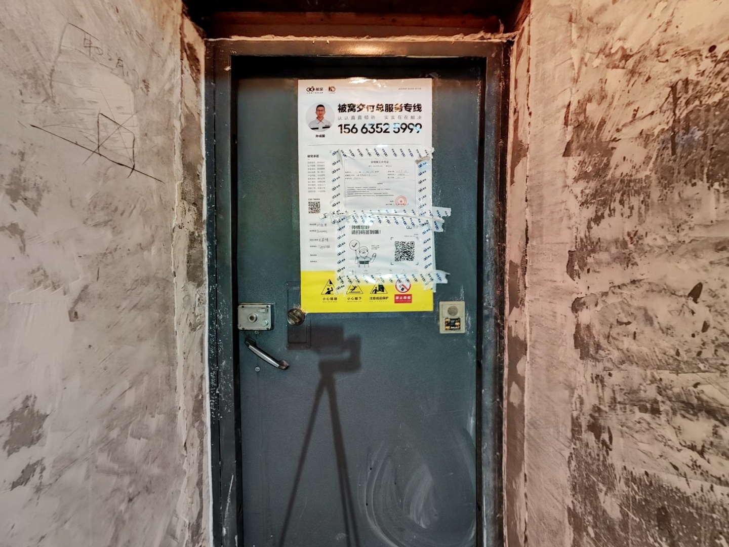VR预览图