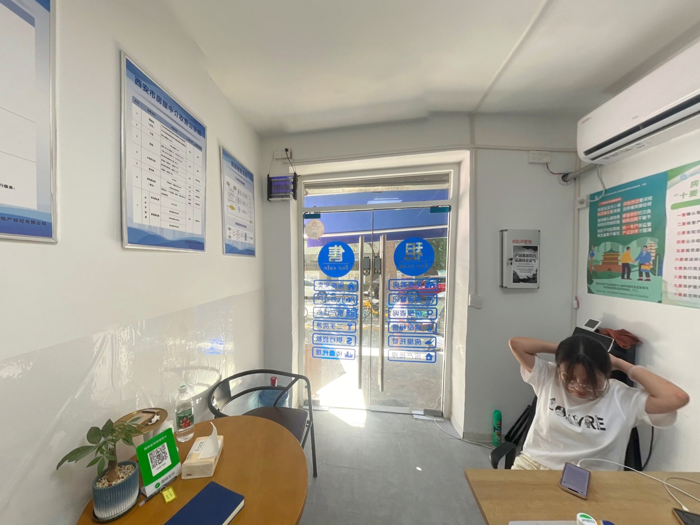 VR预览图