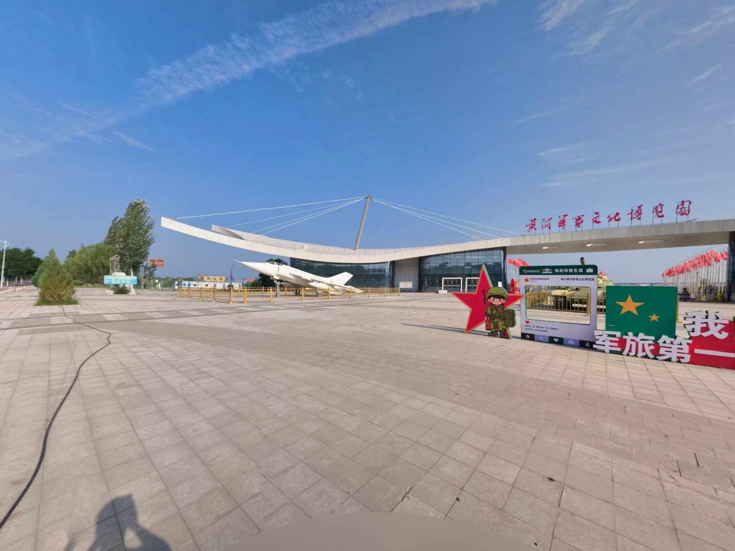 VR预览图