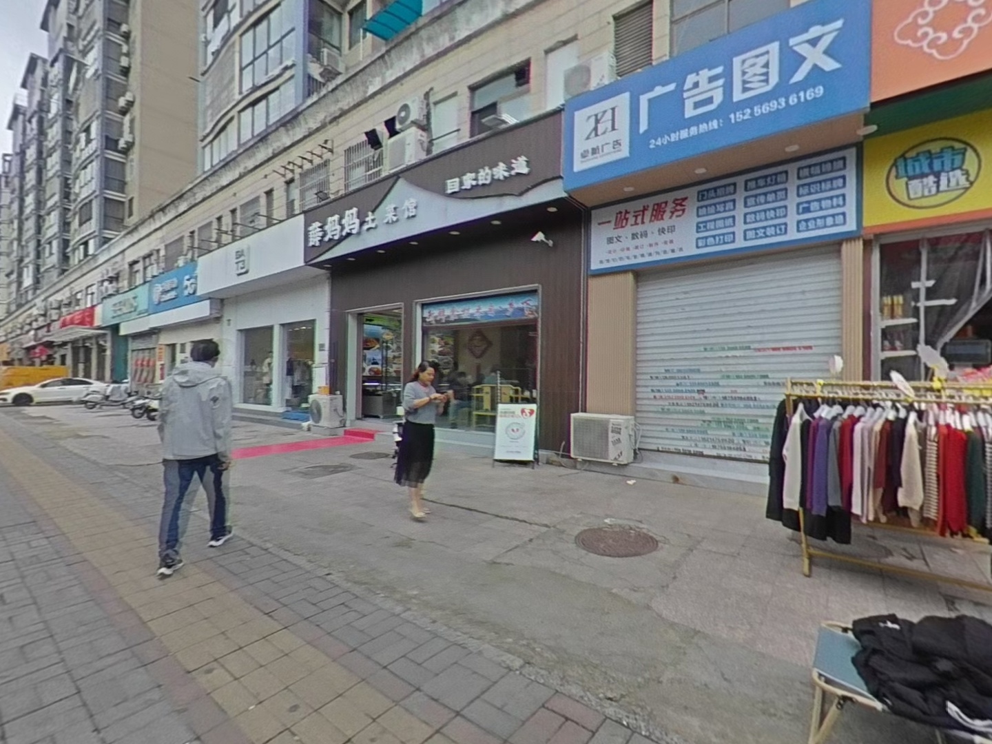 VR预览图