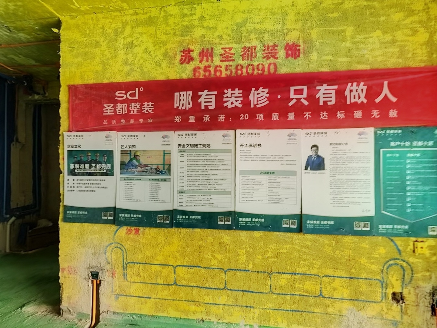 VR预览图