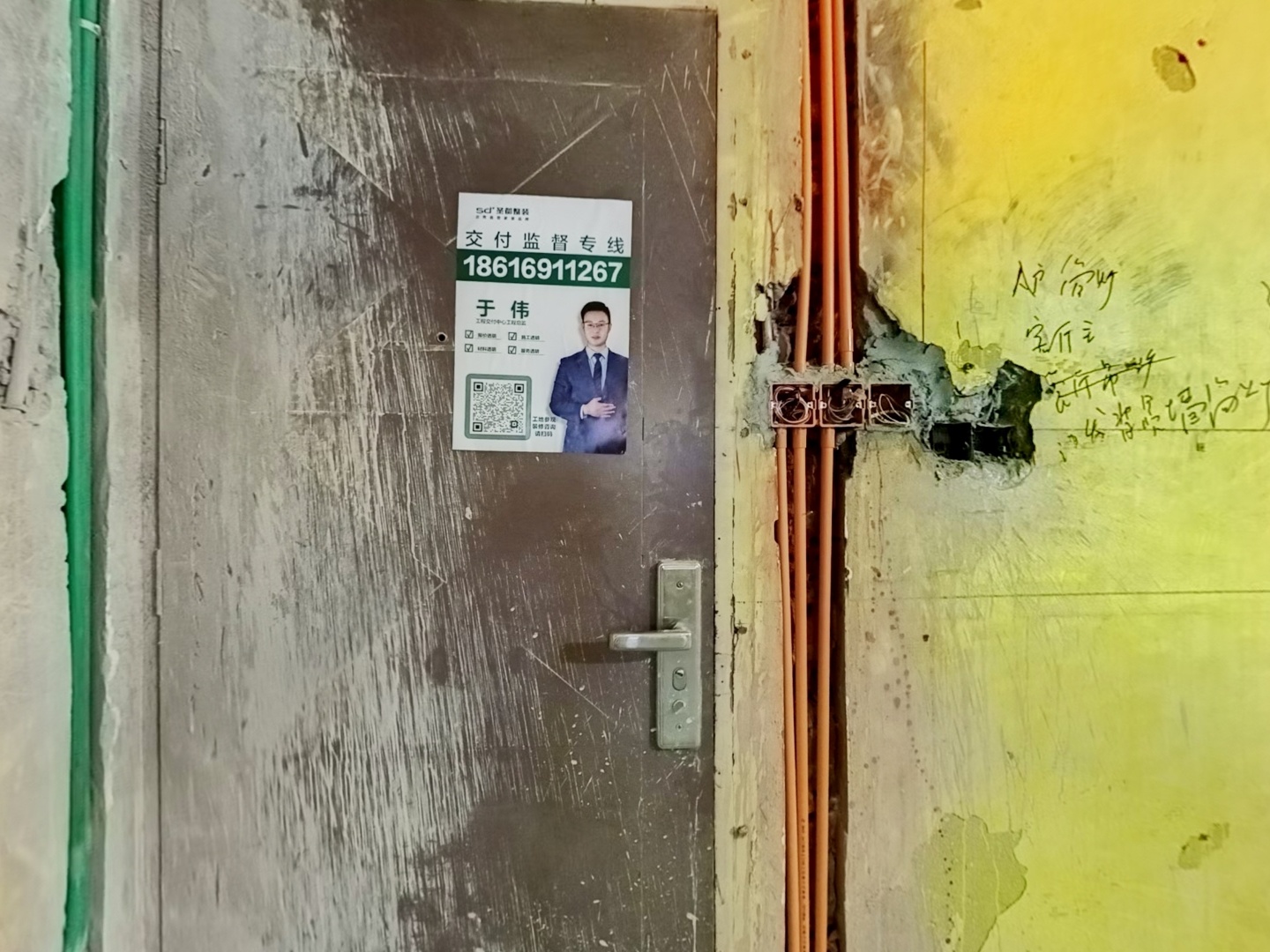 VR预览图