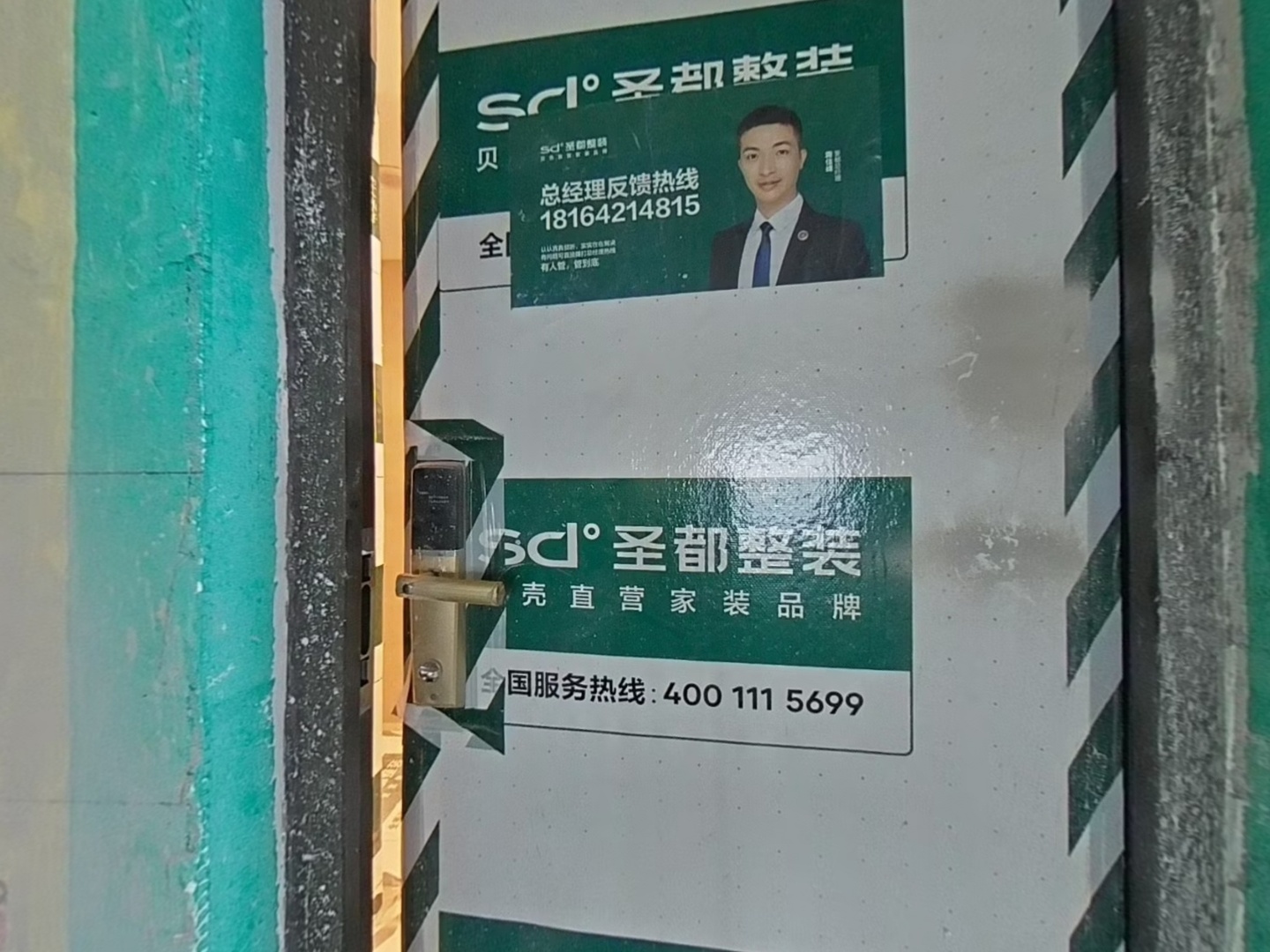 VR预览图