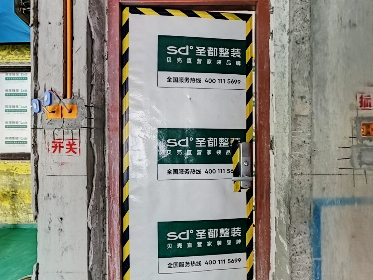 VR预览图