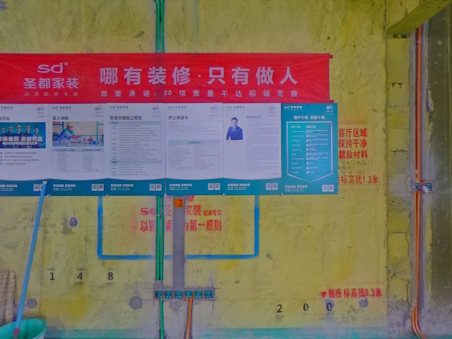 VR预览图