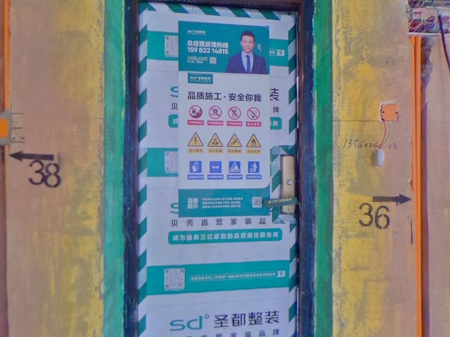 VR预览图