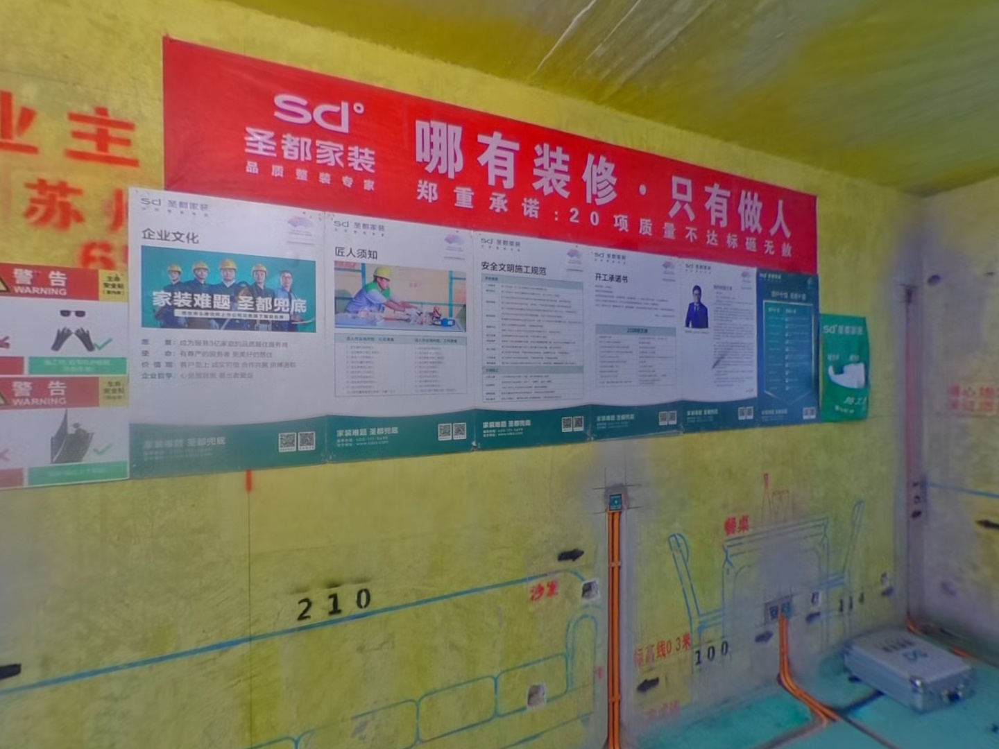 VR预览图