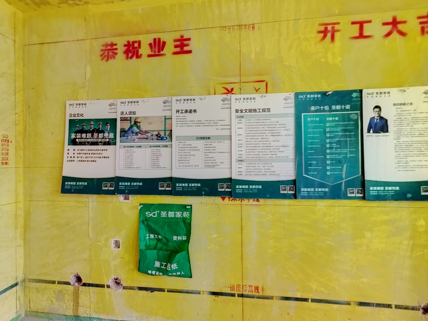 VR预览图