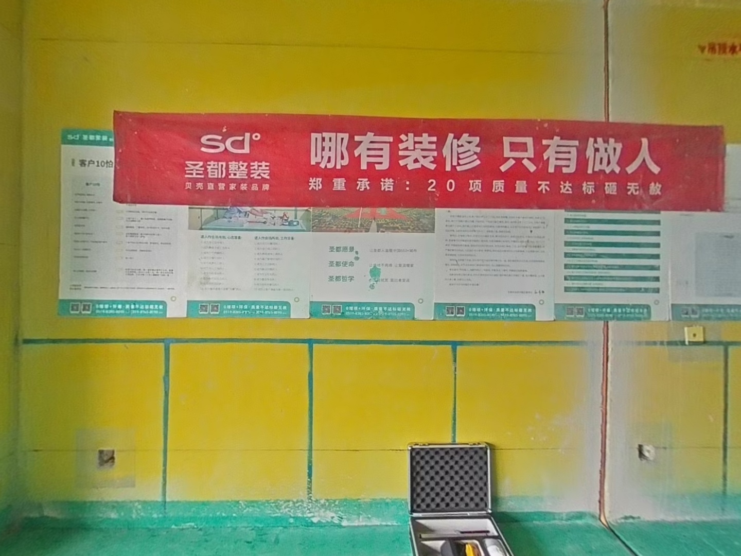 VR预览图