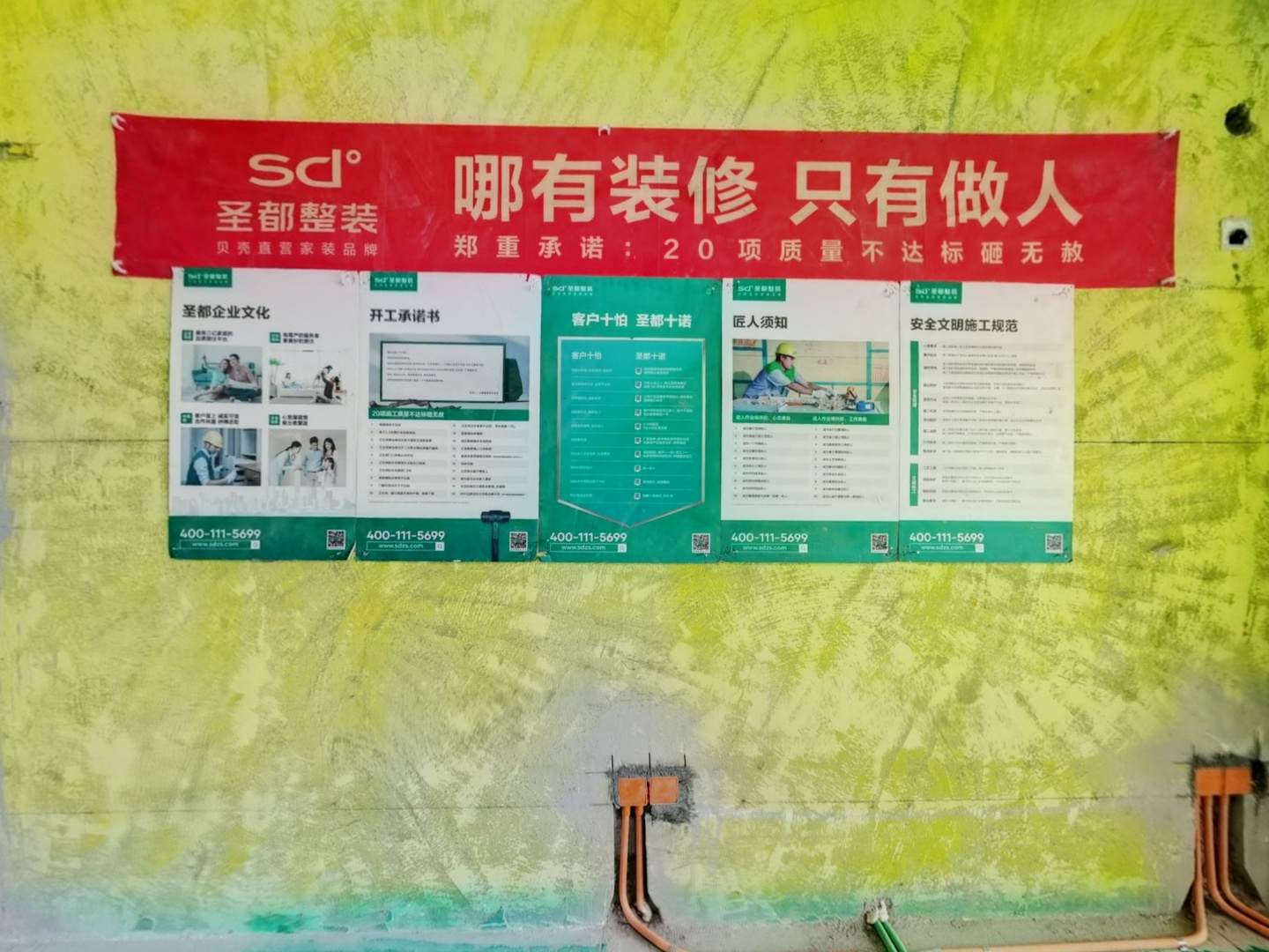 VR预览图