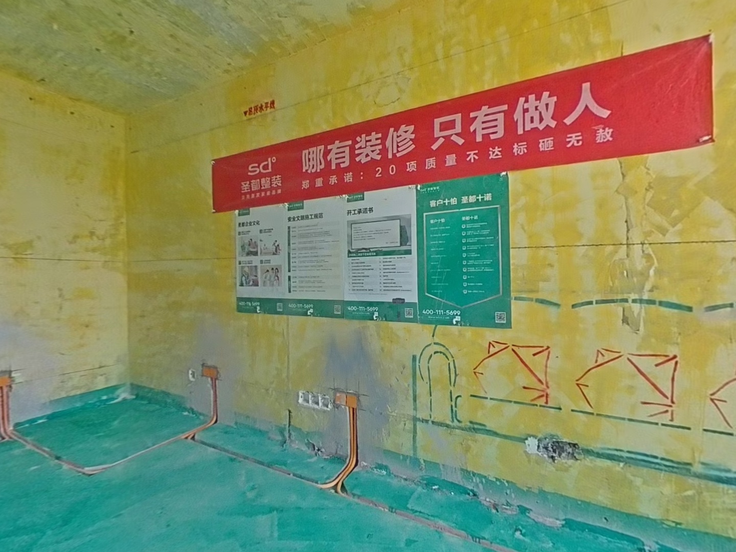 VR预览图