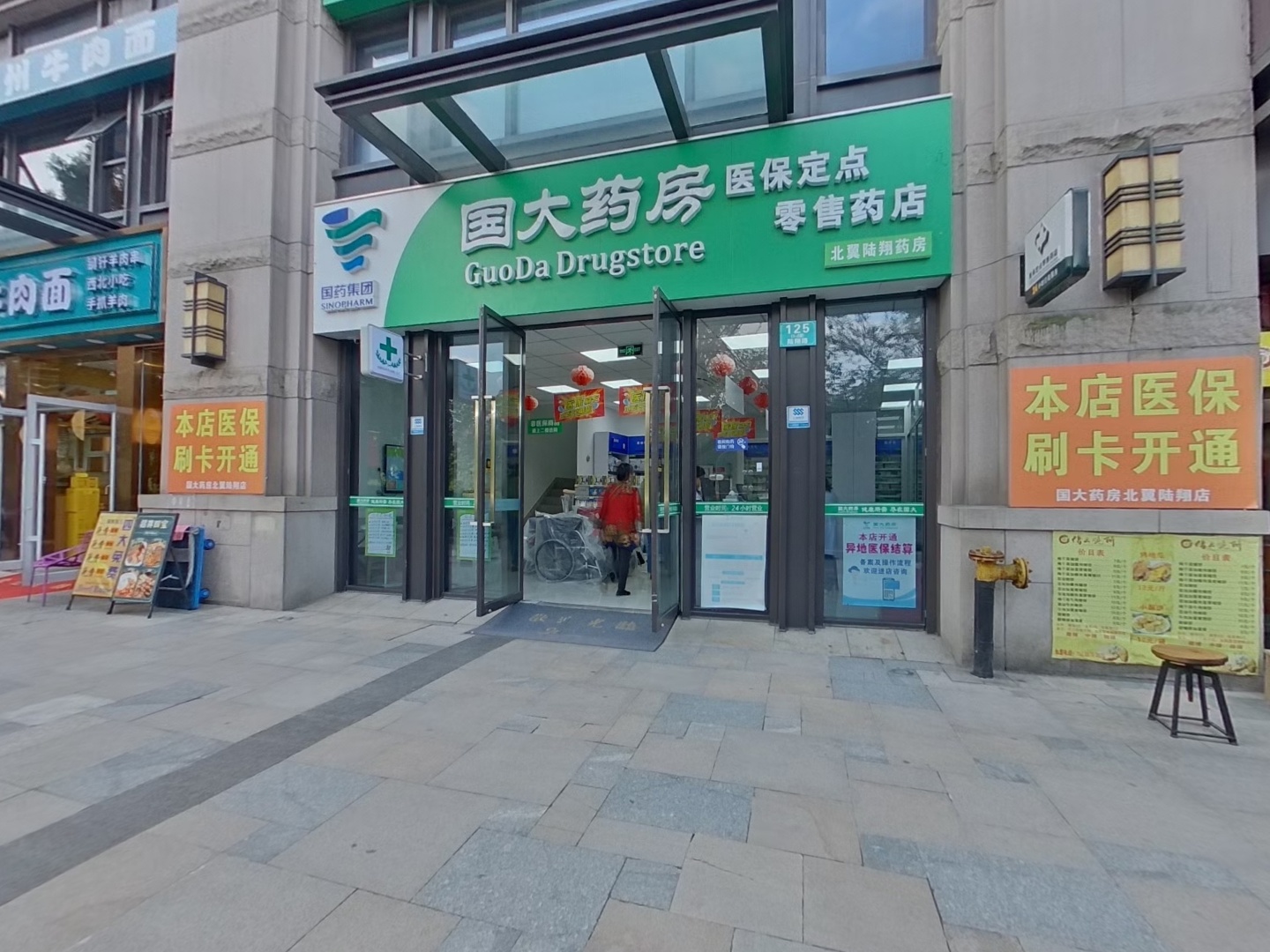 VR预览图