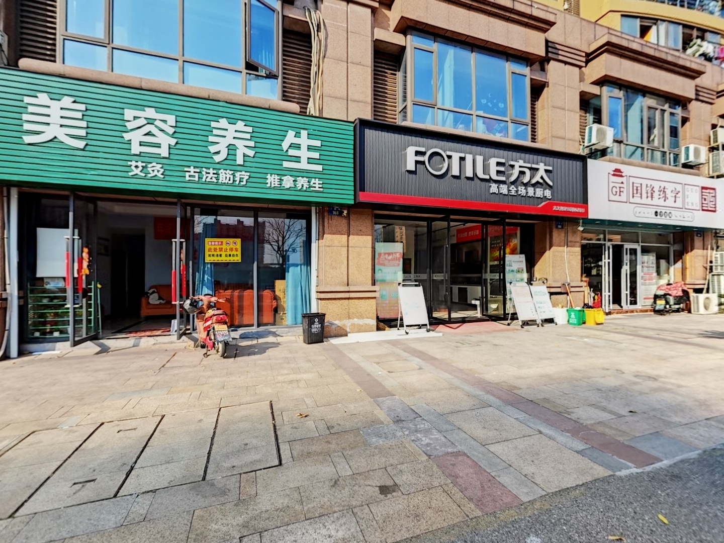 VR预览图