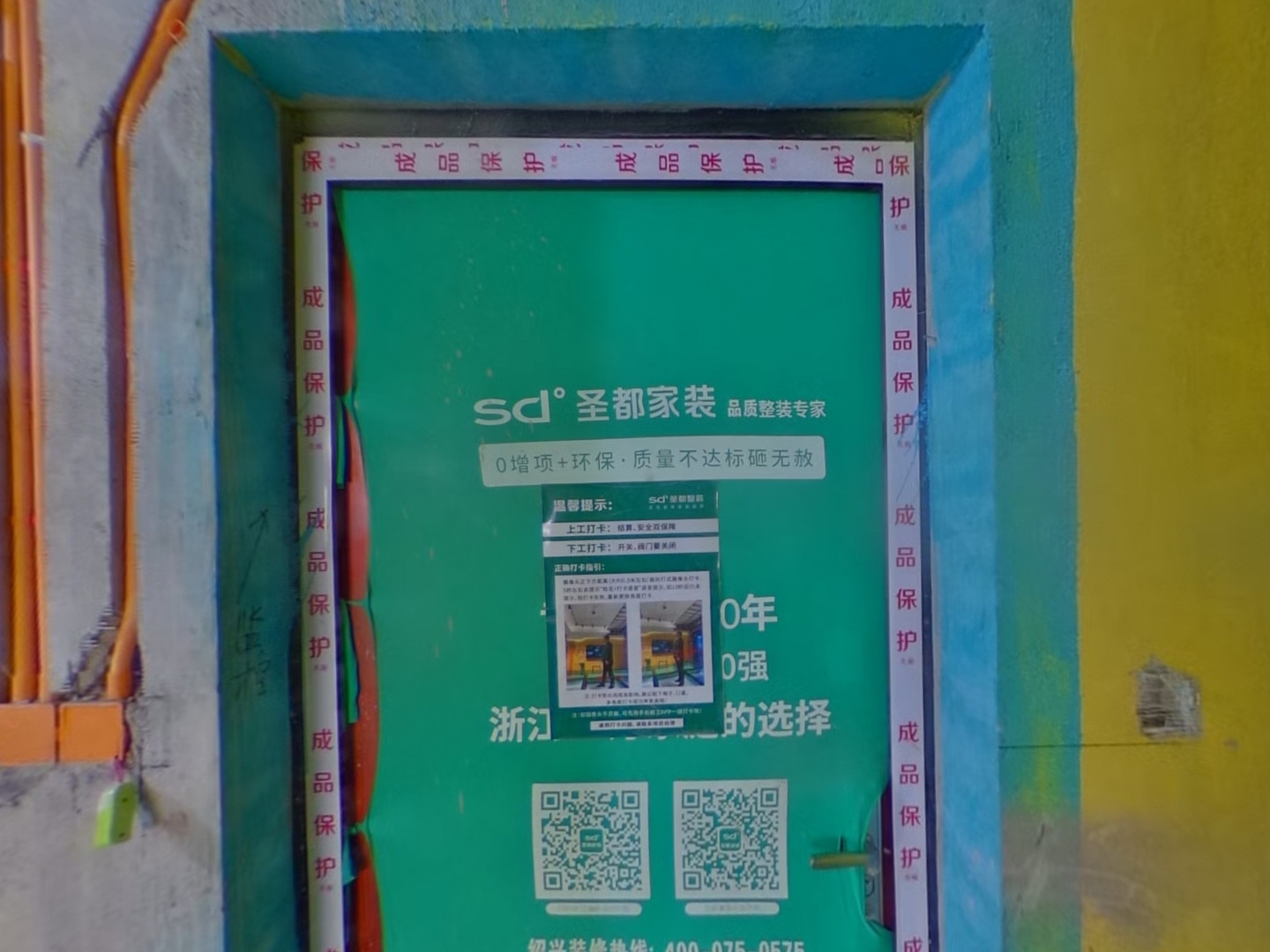 VR预览图