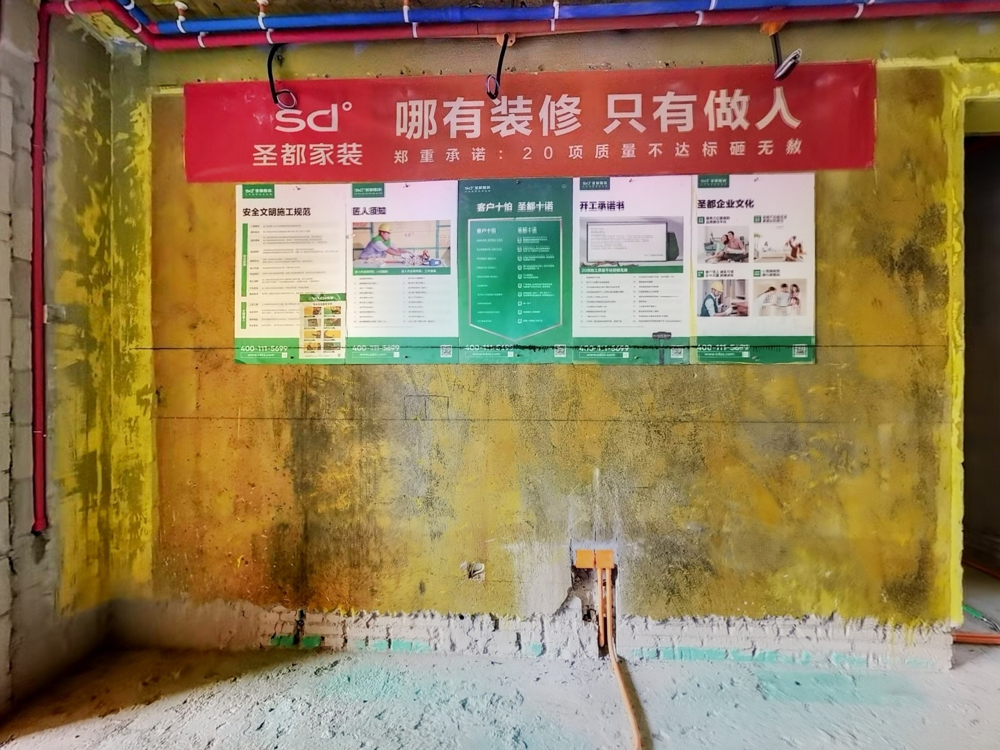 VR预览图