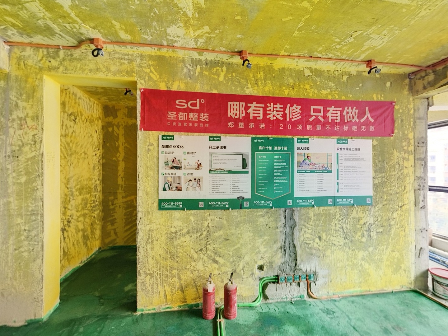 VR预览图