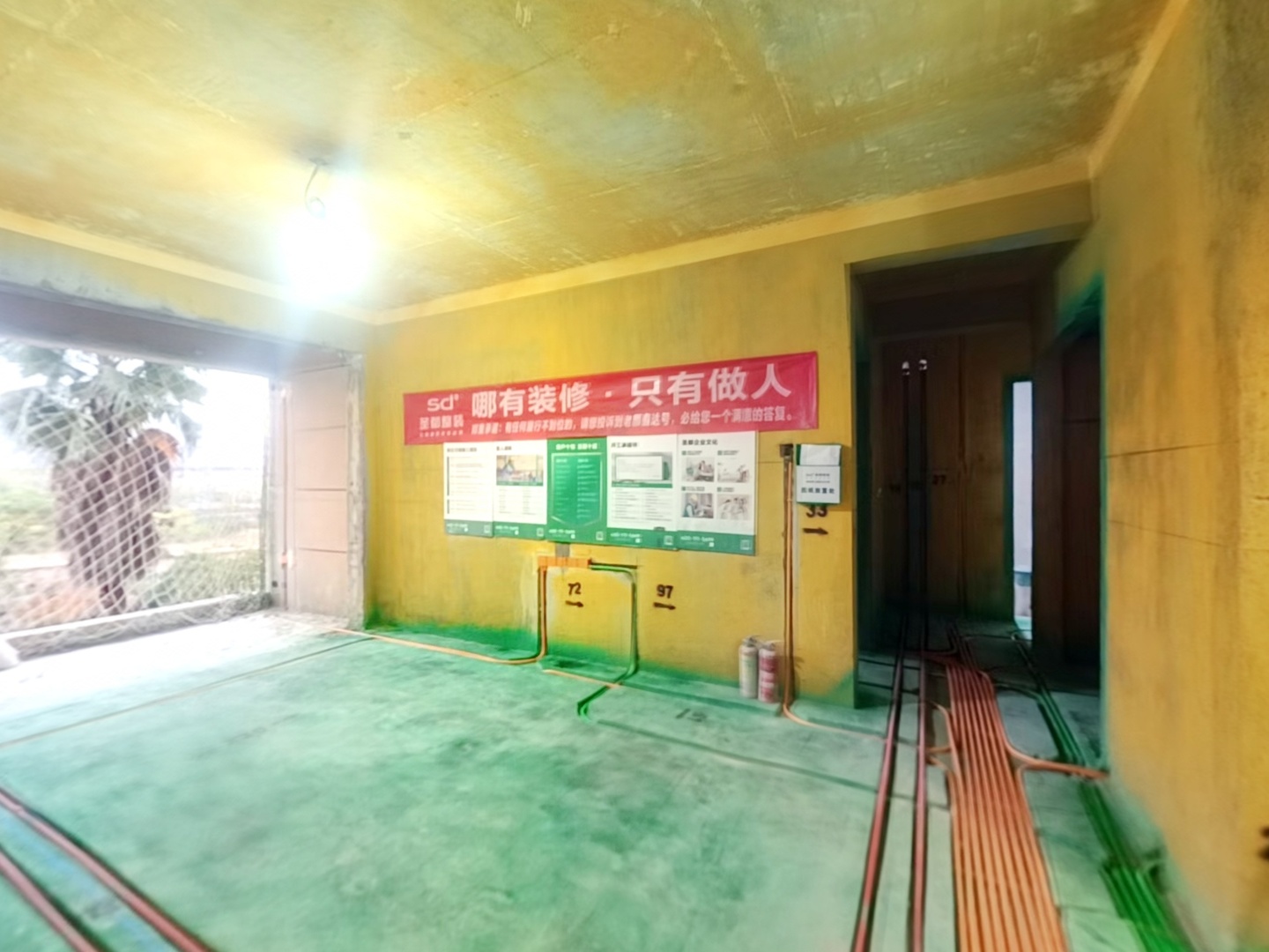 VR预览图