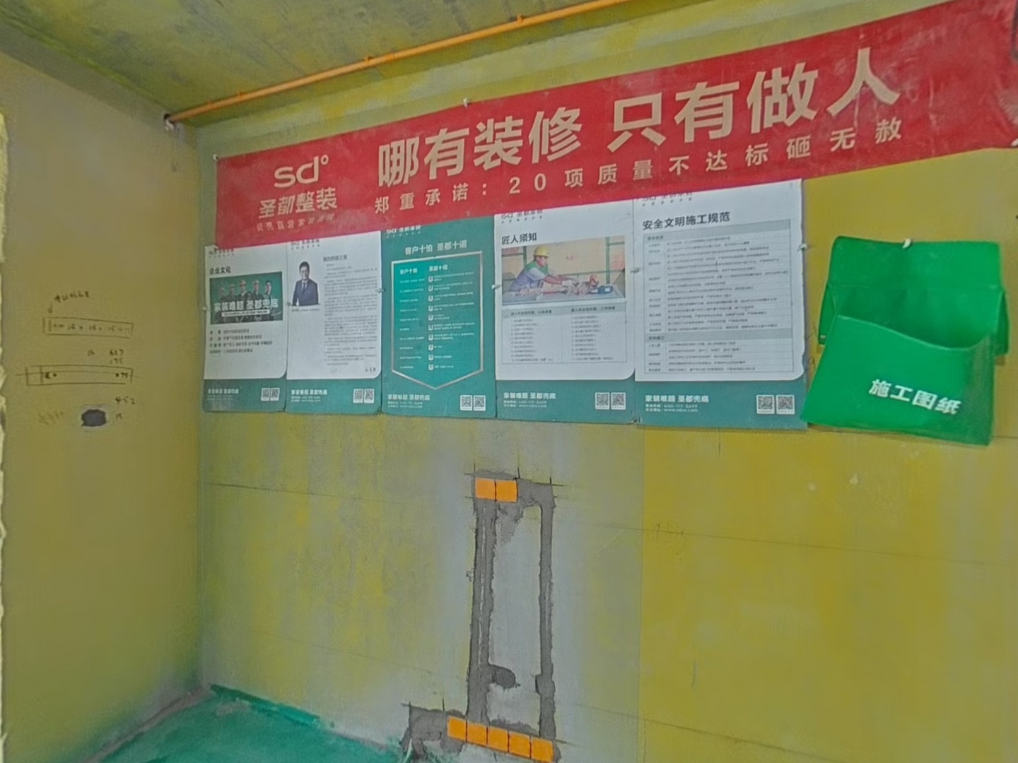 VR预览图
