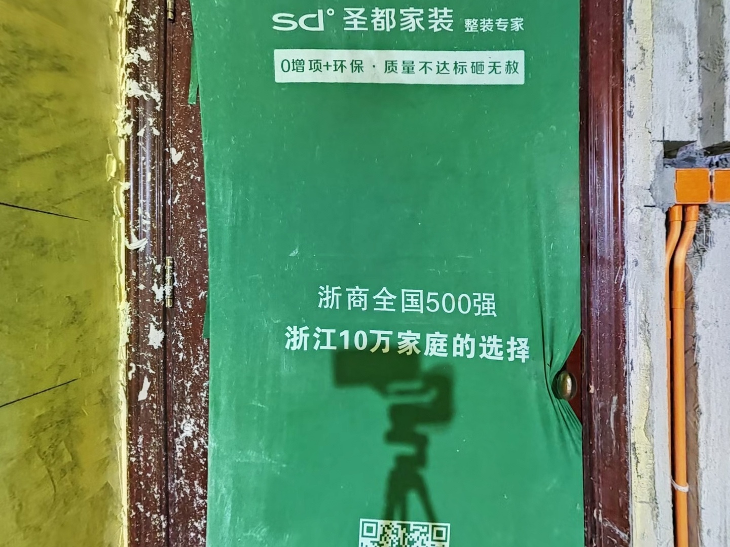 VR预览图