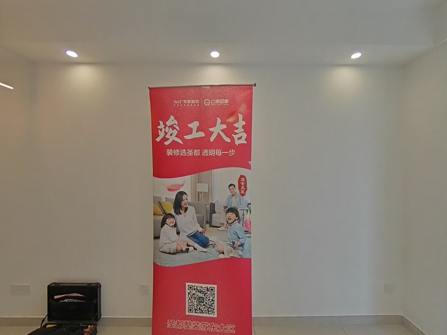 VR预览图