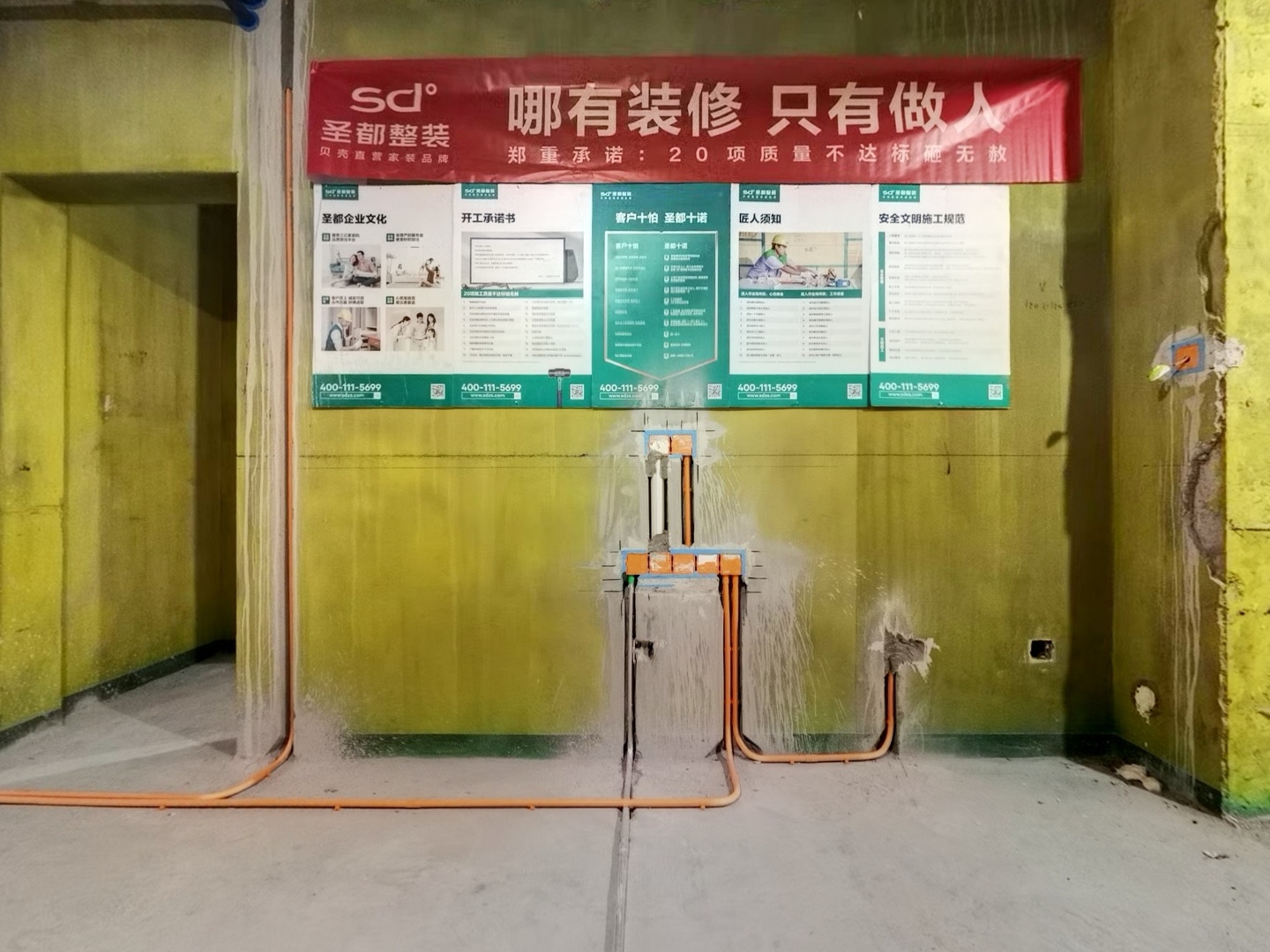 VR预览图