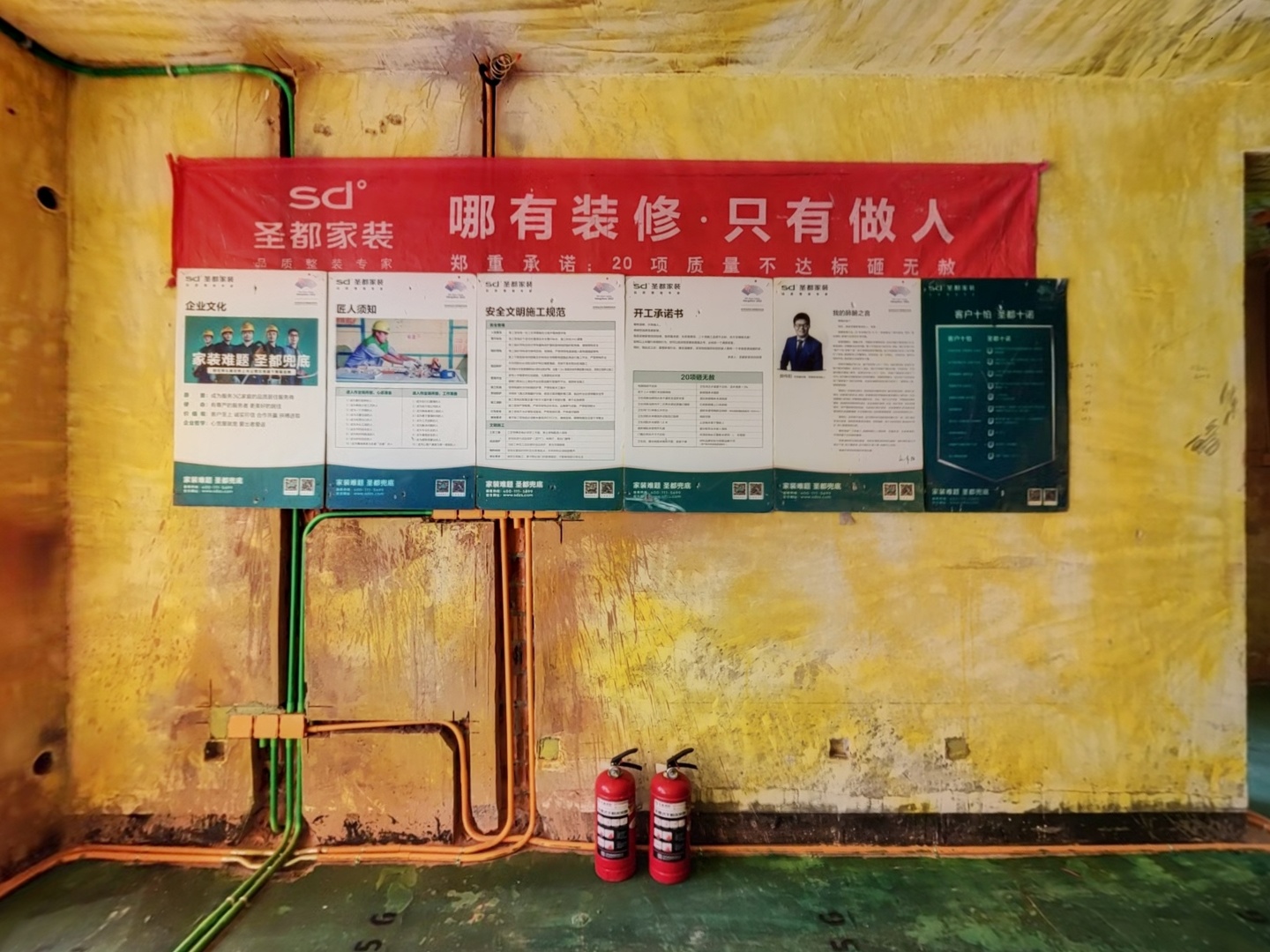VR预览图
