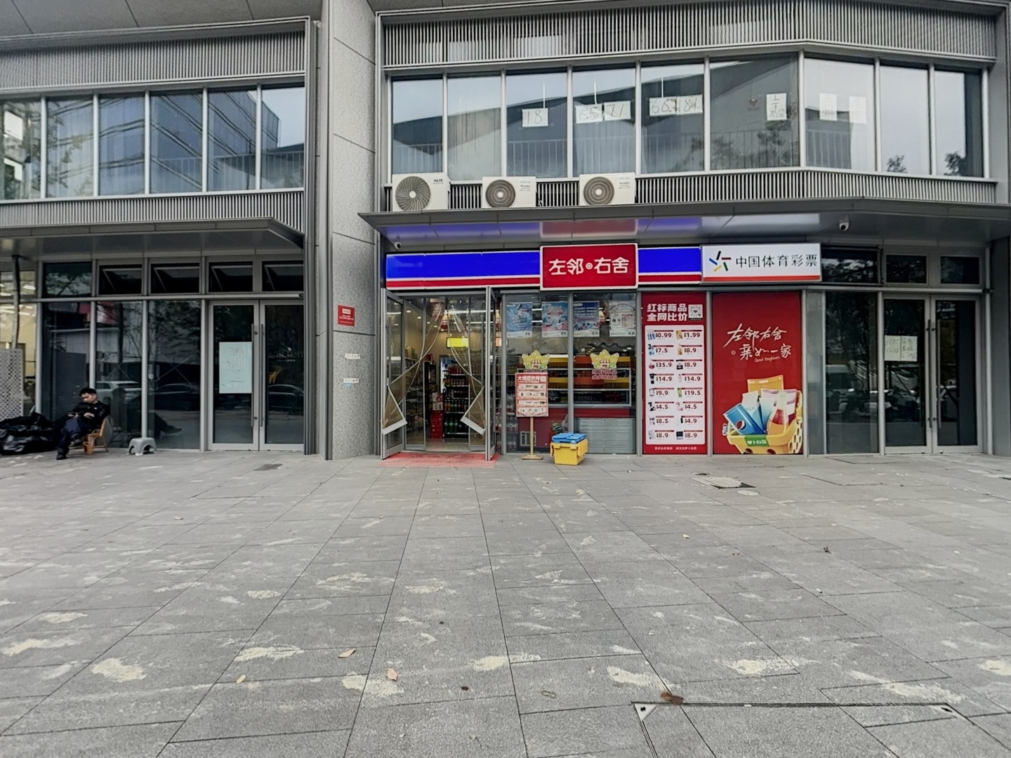 VR预览图