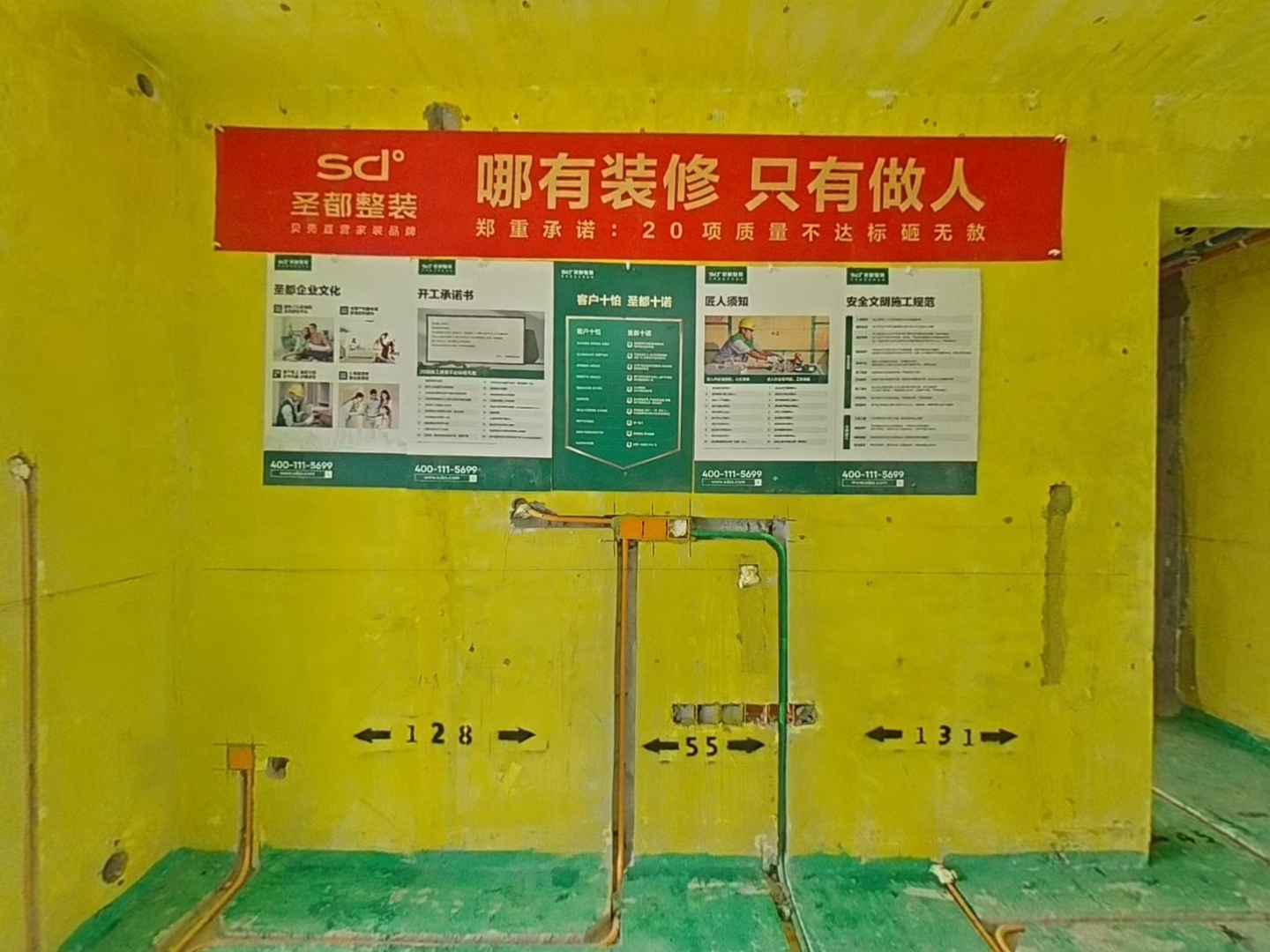 VR预览图