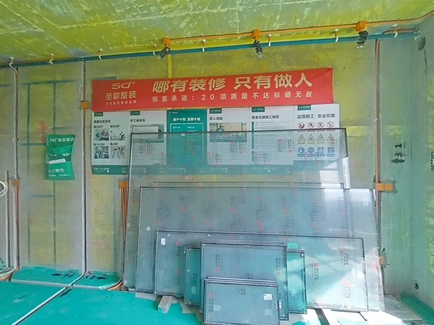 VR预览图