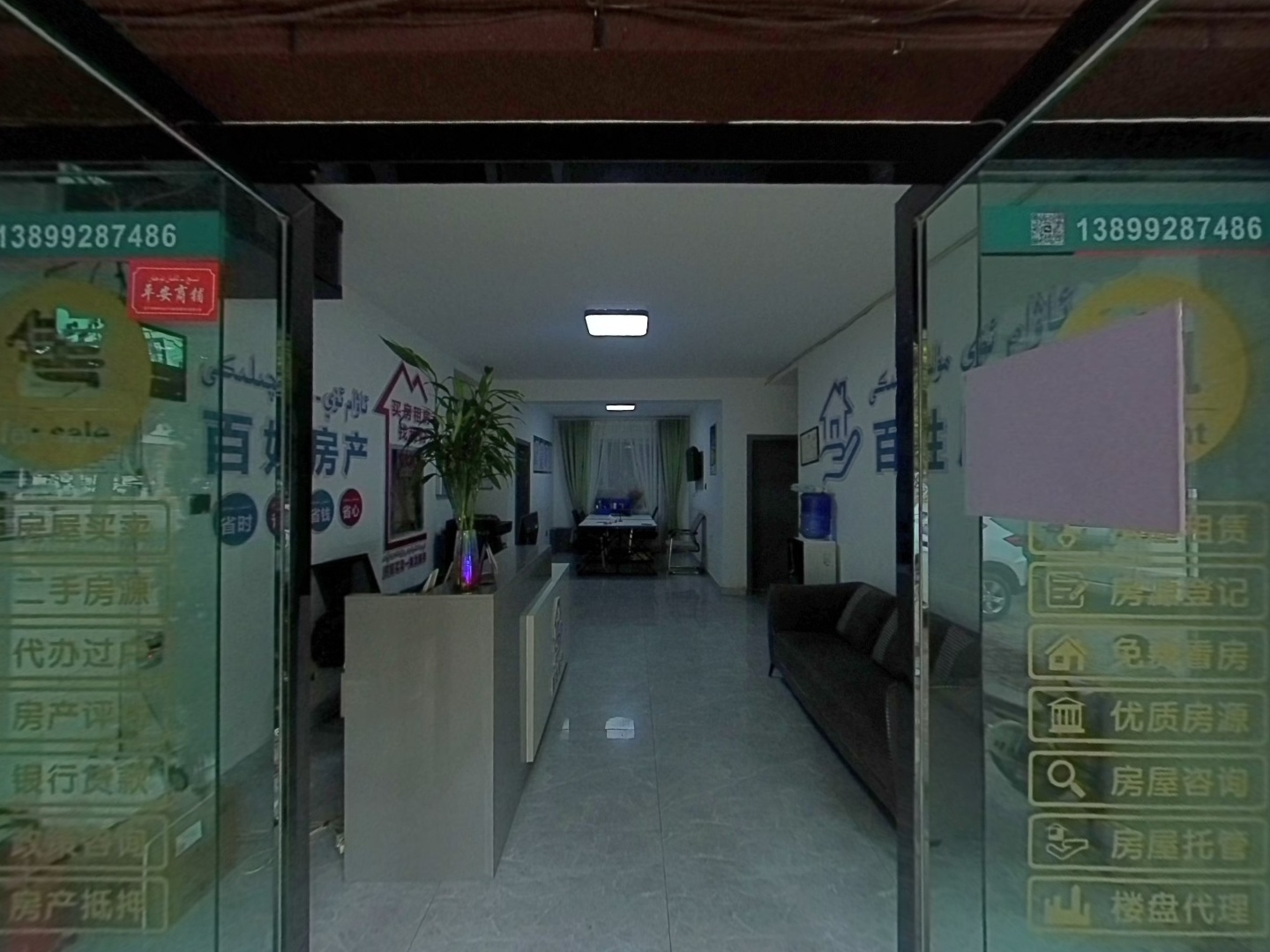 VR预览图