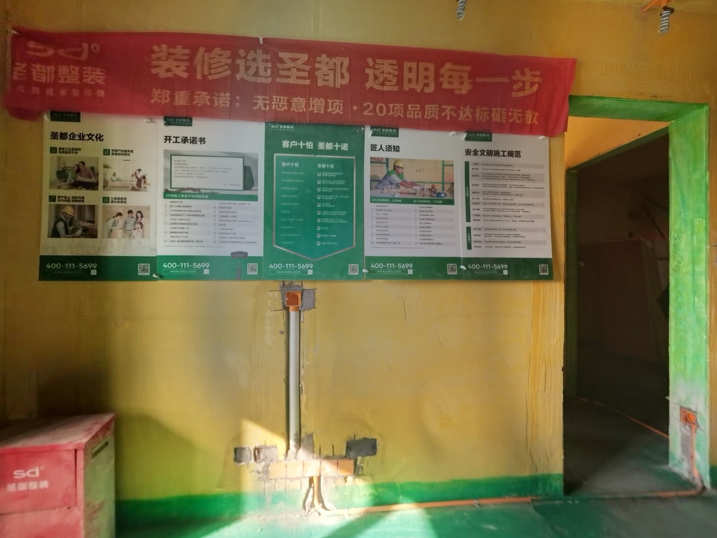 VR预览图