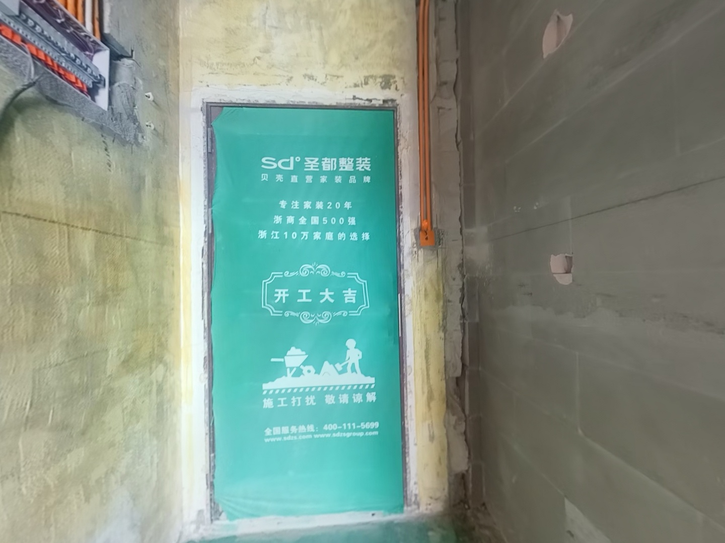 VR预览图