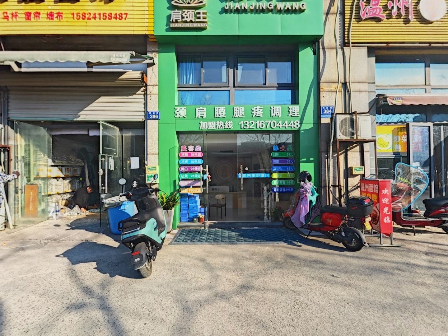 VR预览图