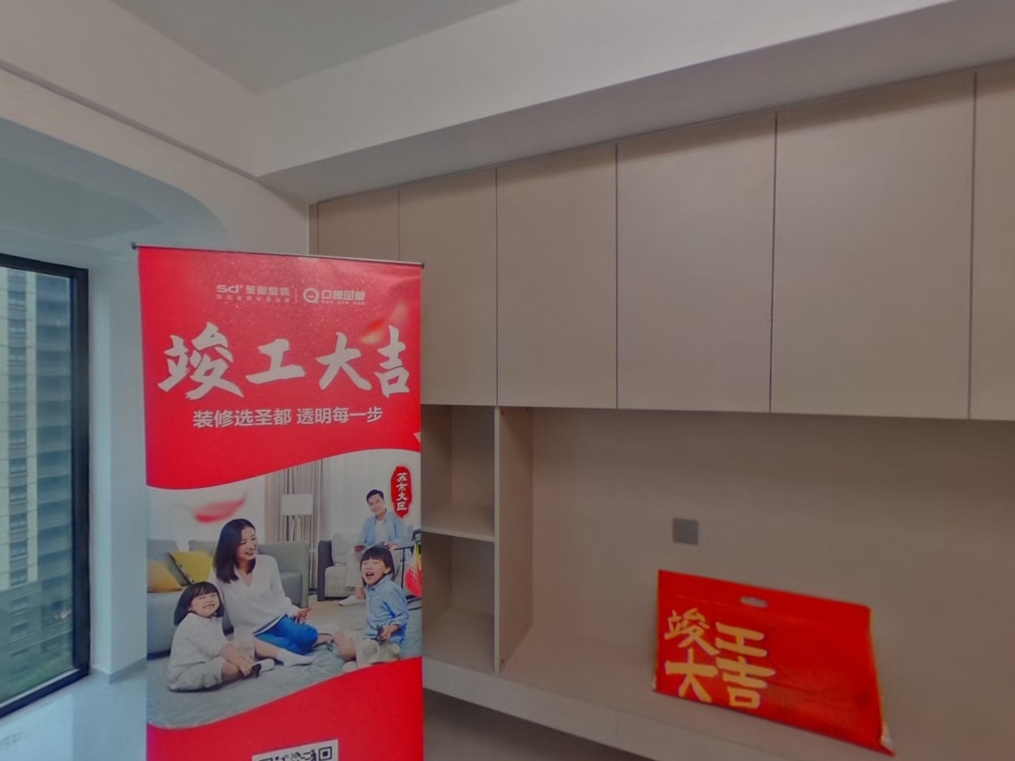 VR预览图