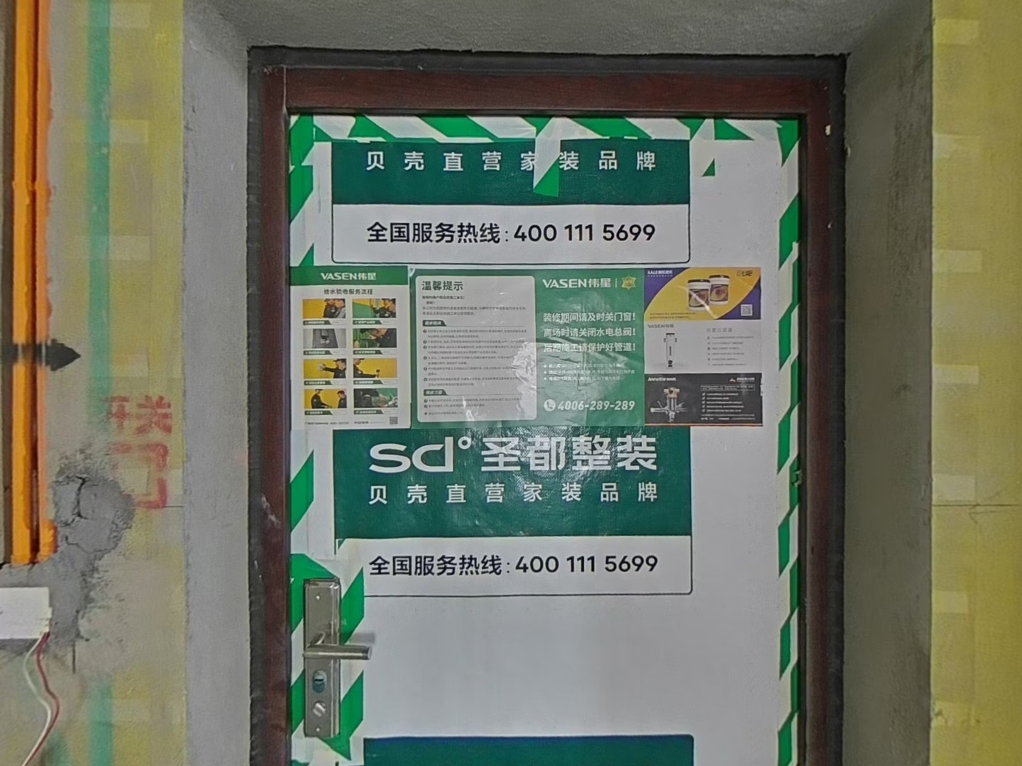 VR预览图