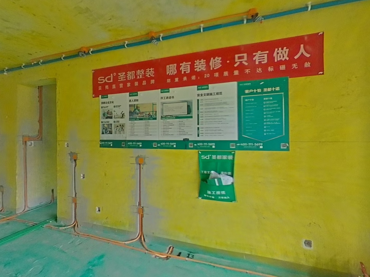 VR预览图
