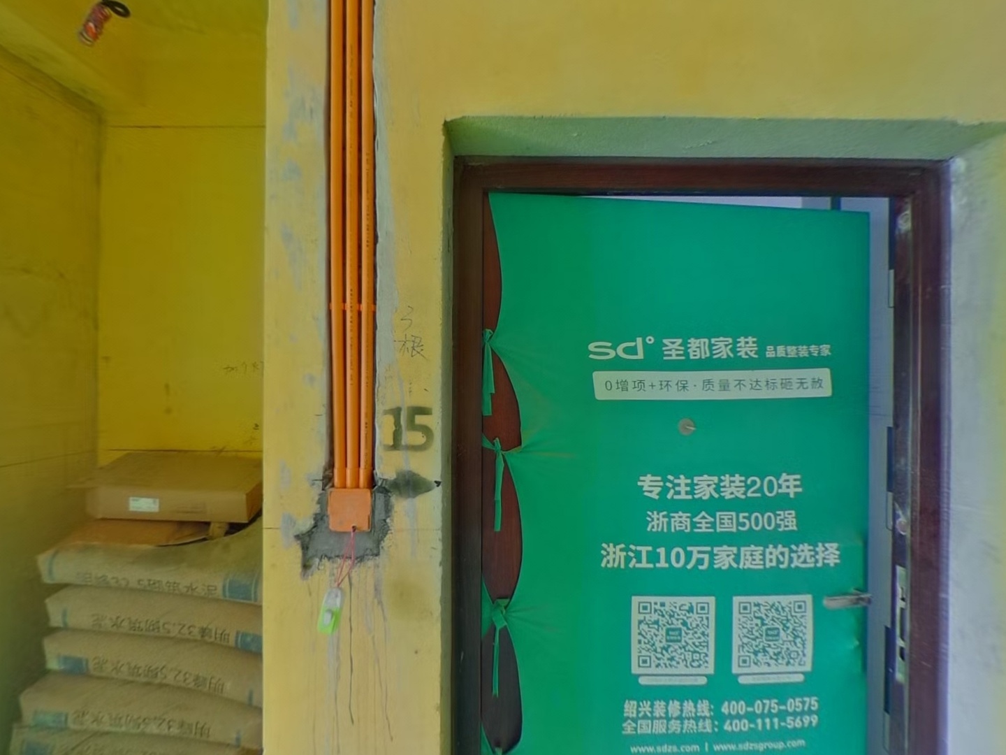 VR预览图