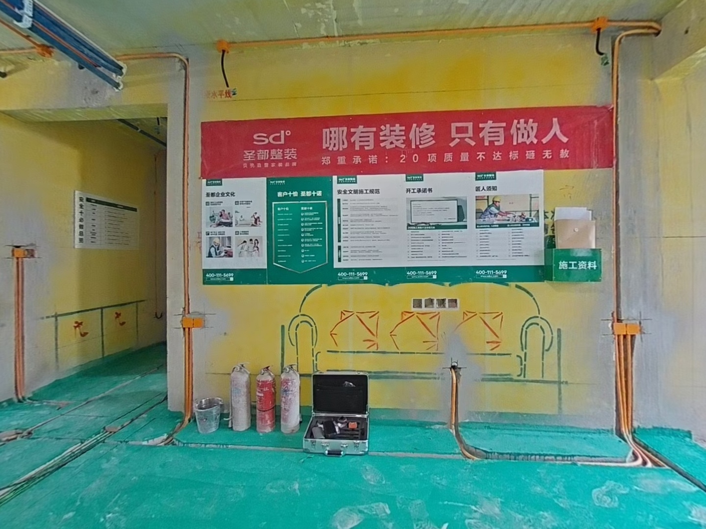 VR预览图