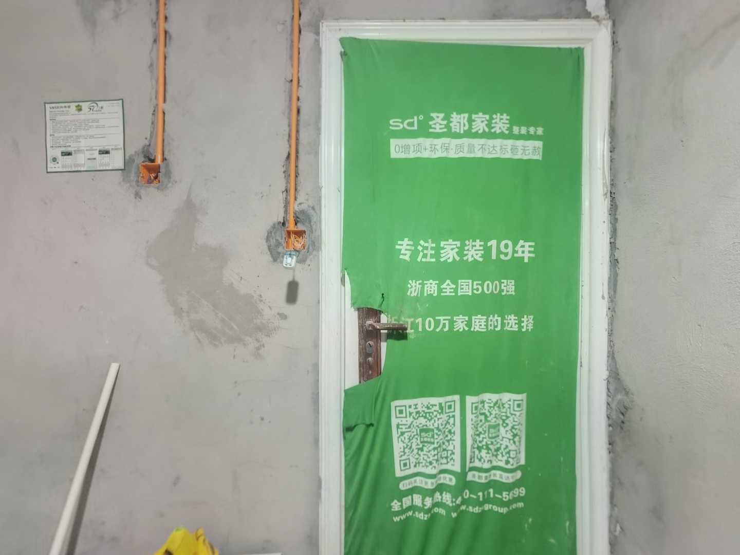 VR预览图