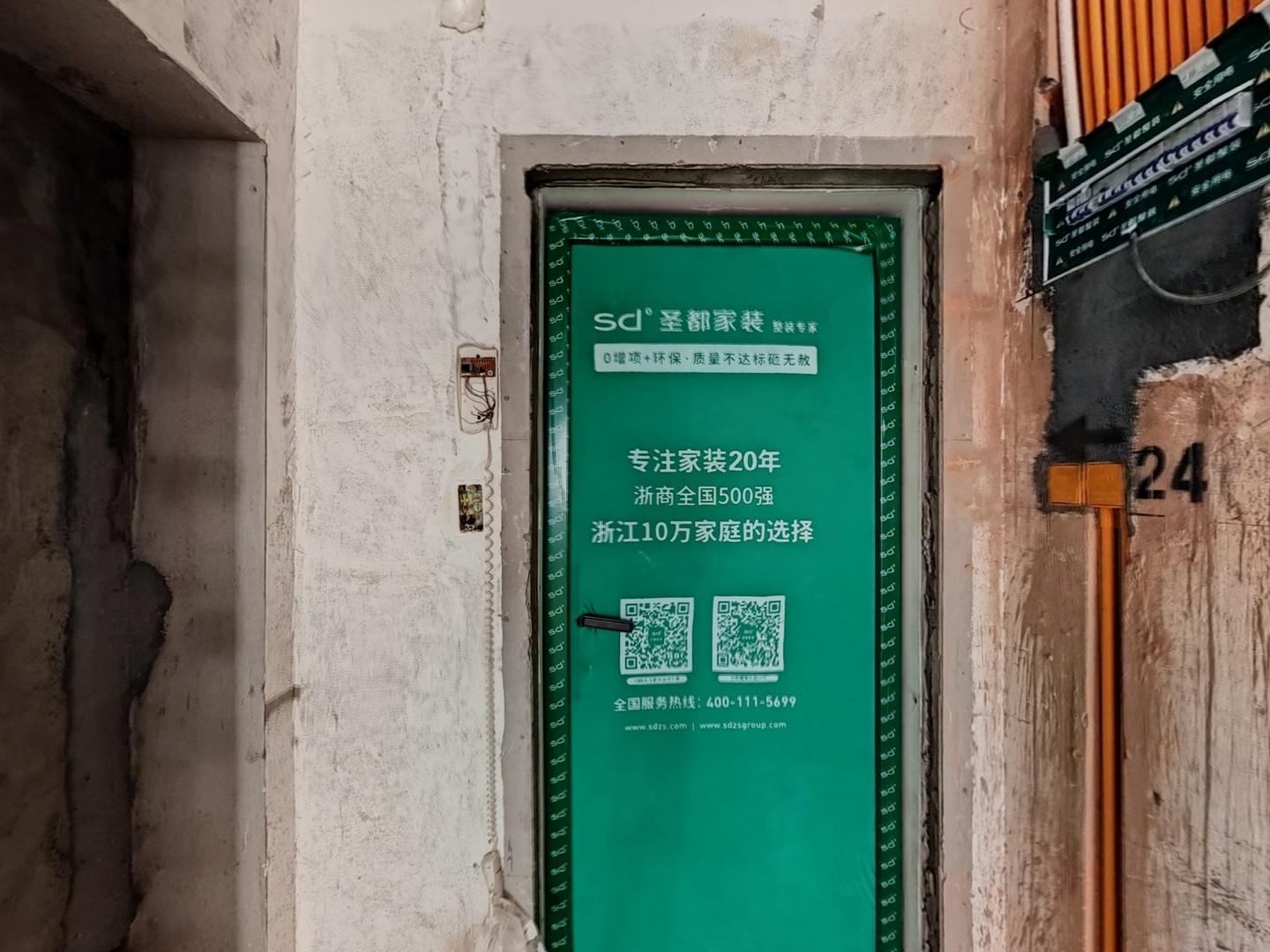 VR预览图