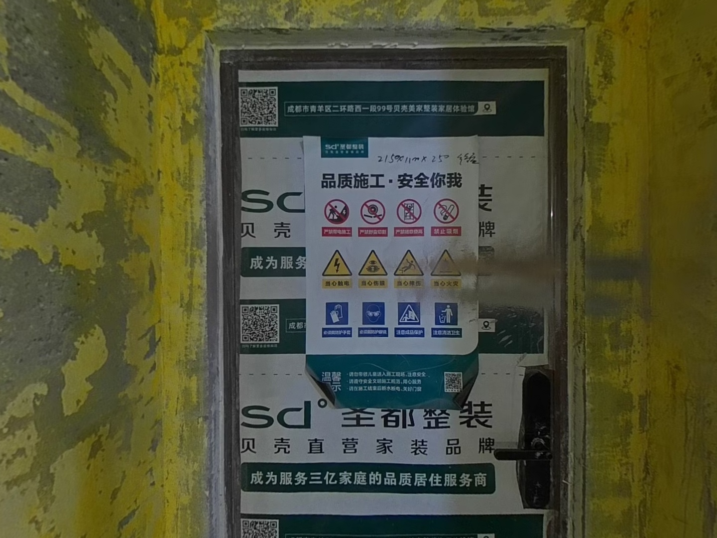 VR预览图