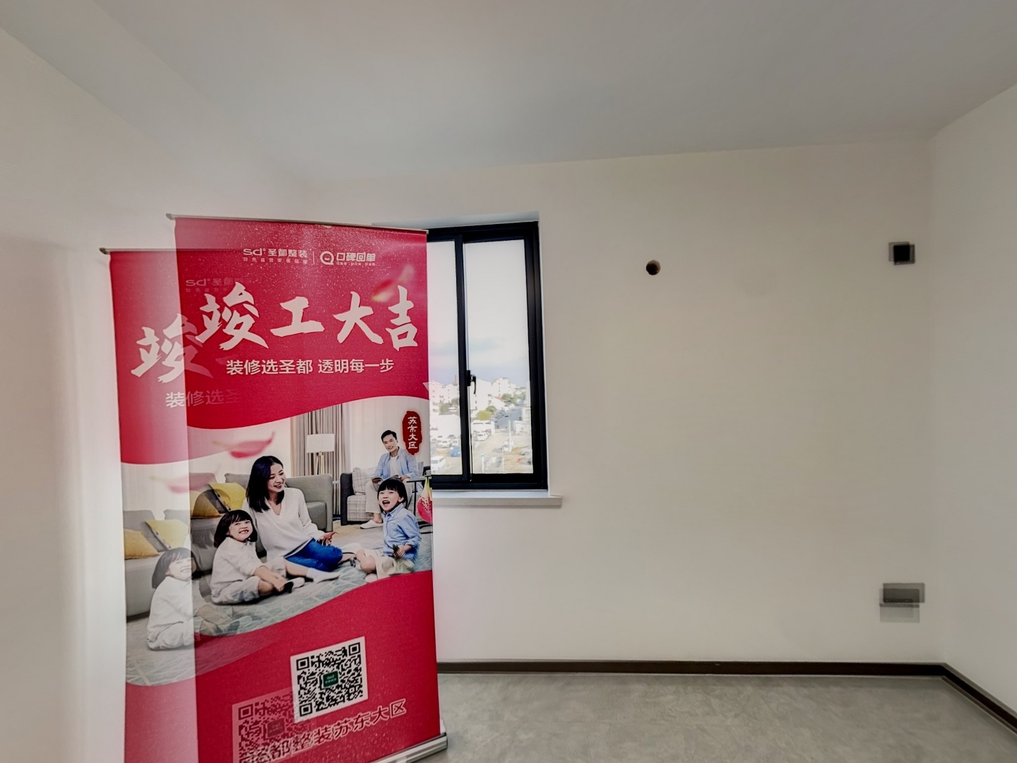 VR预览图