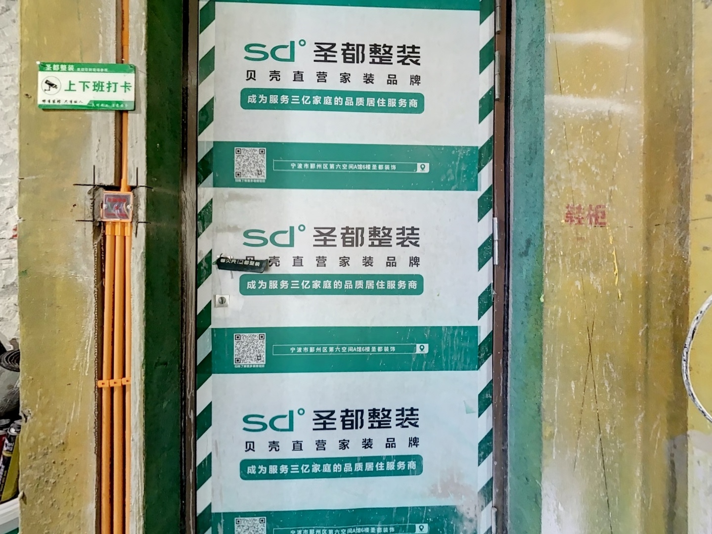 VR预览图