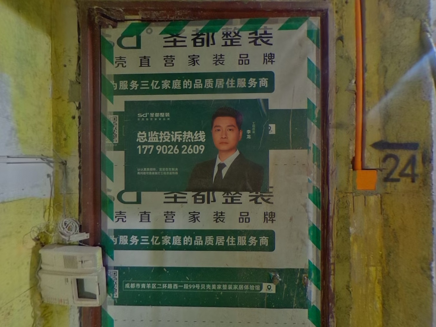 VR预览图