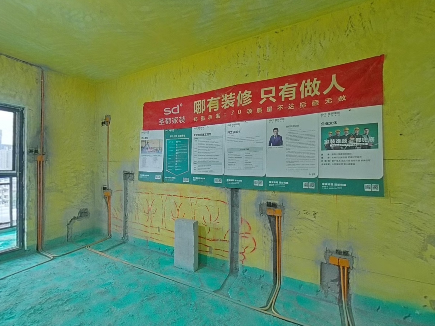 VR预览图