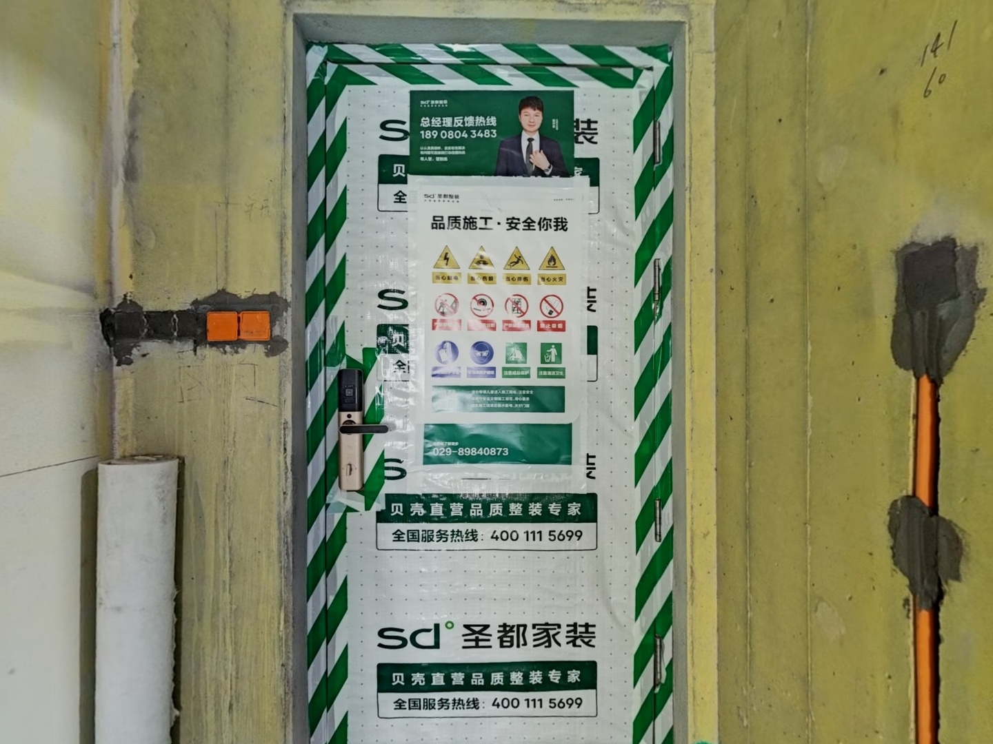 VR预览图