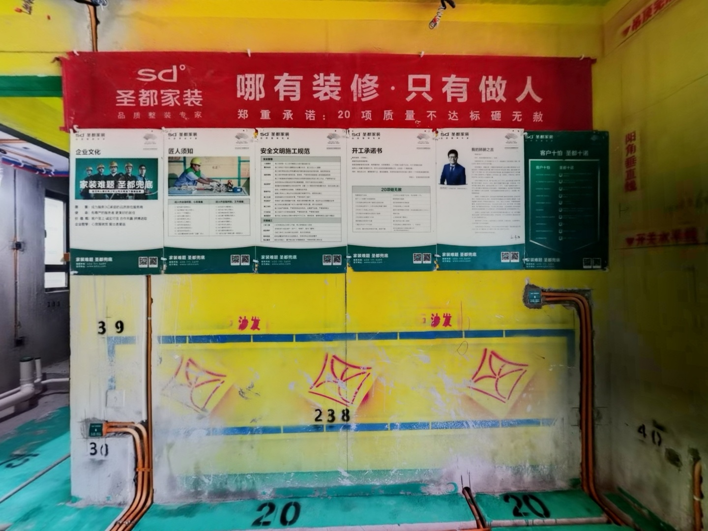VR预览图
