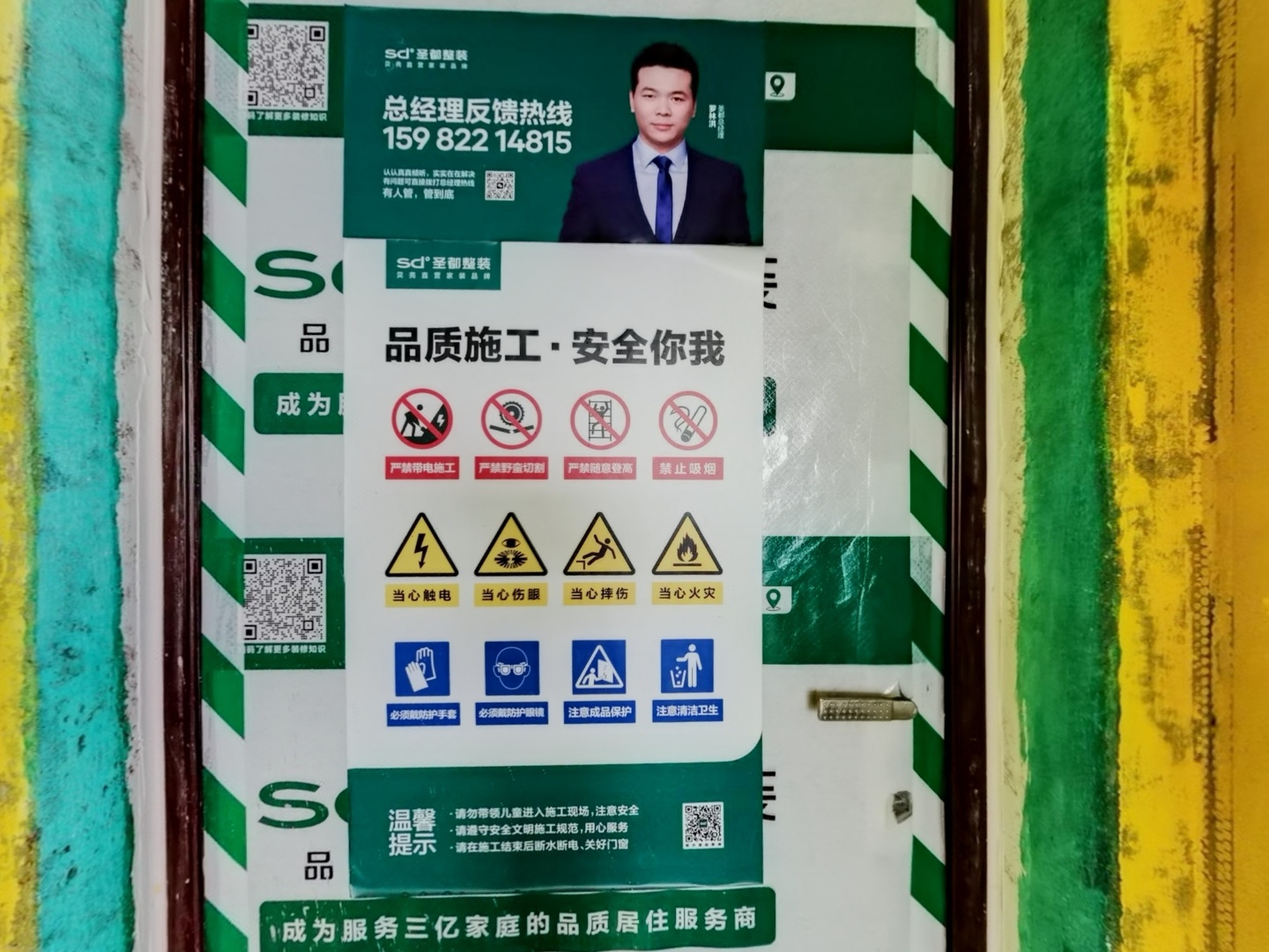 VR预览图