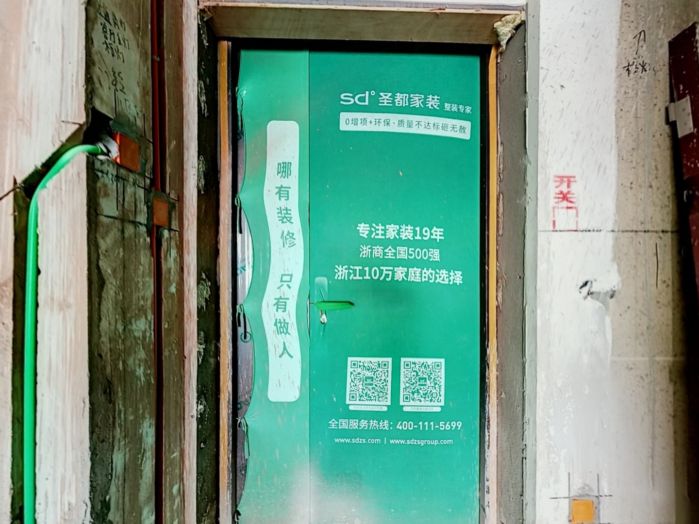 VR预览图